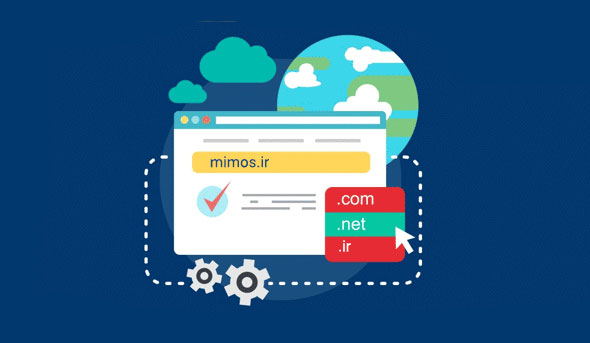 نکات طلایی برای انتخاب نام دامنه